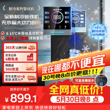 奥克斯（AUX）家用高端净水器伴侣 无水箱壁挂饮水机 全通量适配全水路杀菌速热制冷管线机YGX-B-02