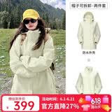 骆驼（CAMEL）户外冲锋衣 三合一加绒加厚防水情侣款外套登山服装 A9W114120-1X