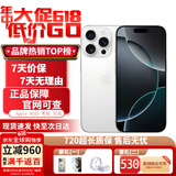 苹果16Promax【同款低价】苹果16promax iphone16promax apple手机 苹果iphone16promax 苹果手机美版资源机 16promax白色钛金属 512GB  公开