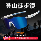 高特户外徒步登山护目镜变色运动眼镜男女跑步太阳镜墨镜GT67022 增彩款GT67022-C049镀蓝REVO片