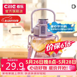 希乐大肚杯塑料杯大容量水杯男女儿童学生可爱背带tritan材质杯子1.2L