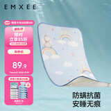 嫚熙（EMXEE）婴儿凉席a类宝宝新生儿专用冰丝儿童凉席幼儿园席子120cm*65cm