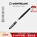万宝龙MONTBLANC大班145镀金色钢笔F106513/132463【礼物】