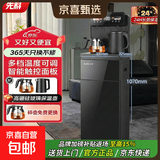 先科饮水机茶吧机家用高端客厅用2026年新款智能语音下置水桶全自动茶吧柜饮一体机 曜石黑遥控款【智能选温】 制热型