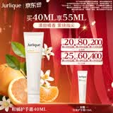 茱莉蔻（Jurlique）柑橘护香氛手霜40ML 补水保湿滋润防干裂不黏腻护肤品 生日礼物