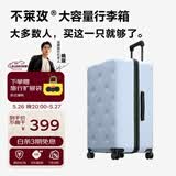 不莱玫行李箱女登机箱拉杆箱男旅行箱大容量学生密码皮箱20英寸 浅蓝色