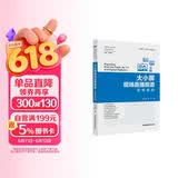 大小屏现场直播报道案例教程