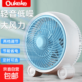电风扇家用桌面风扇台式转页扇小风扇制冷轻音学生宿舍办公室卧室鸿运扇插电式大风力小型静音 白蓝色2.5米【延长定时线】【升级五叶大风力】