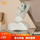 361°运动鞋女春夏季革面厚底增高休闲通勤老爹跑步鞋子女682446727-1