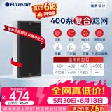 布鲁雅尔Blueair空气净化器过滤网滤芯 NGB复合型滤网适用403/450E/410B/460i/480i【配件】礼品