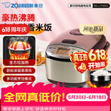 象印电饭煲 迷你电饭锅 家用2-3人用 多功能微电脑 可预约快速煮饭 日本家用 小饭锅 朋友长辈节日礼物 NS-LTH05C-XT (1-3人份) 1.8L