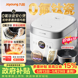 九阳（Joyoung）【价保618】【0氟珐琅钛瓷】安心煲电饭煲3L含钛内胆电饭锅2-3人家用微压柴火饭多功能 F-30NF12