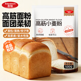 百钻高筋小麦粉面粉面包机家用吐司面包拉丝面包专用烘焙原料500g