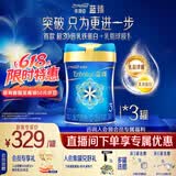 美赞臣蓝臻 3段奶粉 幼儿配方牛奶粉(12-36月)820g 乳铁蛋白【新国标】 蓝臻3段 820g 3罐 （咨询领券更优惠）