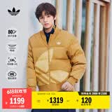 adidas轻薄拒水保暖秋冬通勤穿搭鸭绒羽绒服男女阿迪达斯三叶草   麦棕(推荐男生选大一码)   M