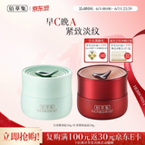 佰草集白茶+红茶面霜补水保湿学生护肤套装化妆品生日礼物女618抢购