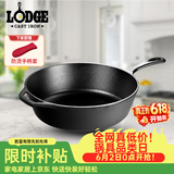 LODGE【美国进口】26cm平底深煎炖锅无涂层不易粘铸铁锅L8DSK3