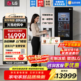 LG635L对开门冰箱 全自动制冰机一体机风冷无霜节能变频净味养鲜透视窗门中门家用大容量智能嵌入式 【透视窗制冰一体机】银色S651MB78B