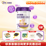 优博金爱嘉婴儿配方奶粉1段(0-6个月婴儿适用)800g听装奶粉新国标新配方 800g*3（新国标）