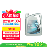 AC德科（ACDelco）原厂机油 上汽通用 5W-30机油 全合成 SP 4L装 君威昂科拉GL8/6