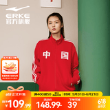 鸿星尔克（ERKE）于适同款|开衫卫衣秋冬中国外套情侣款国潮时尚运动服上衣长袖 东方红 2XL