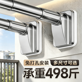 特维德免打孔伸缩晾衣杆不锈钢浴帘杆晾衣架阳台挂衣杆窗帘杆270-340