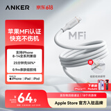 ANKER安克 充电线【MFi认证】苹果iPhone11/12/13/14手机Type-C转Lightning60W快充亲肤数据线 0.9m白