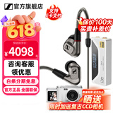 森海塞尔IE600 IE900有线耳机旗舰级HiFi音乐高保真动圈塞子入耳式耳挂耳塞套装618送朋友生日礼物 IE600+山灵UA4银色 便携耳放