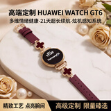 华为（HUAWEI）【镂空四叶草限定】华为原装手表WATCH GT6智能运动防水卵巢华为女士2026新款蓝牙通话腕表情绪检 浮光白【平纹镂空四叶草】车厘子浅金扣红花