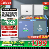 美的（Midea）美的家用商用冰柜大容量281升双门双温冷柜低霜减霜80% 冷藏冷冻家商两用节能100升-400升冷冻冰柜 281升 281升【低霜双温】电控一级能效合金内胆