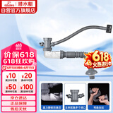 潜水艇（Submarine）CSQ-1C菜盆下水管厨房单槽水槽防臭下水管ABS材质拉伸95厘米