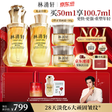 林清轩【于适同款】5.0山茶花精华油50ml 抗皱修护面部精华油 生日礼物