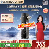 沁园（TRULIVA）前置过滤器 全屋家用净水器 40微米精滤 大流量 手动/自动冲洗 中央管道过滤 防寒防冻 赠责任险 8T/小时 旗舰智能款【P-O7712】