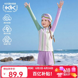 Kocotreekk树儿童泳衣原纱防晒游泳衣男童分体女童长袖宝宝泳装三件套