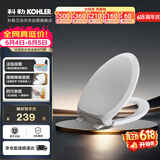 科勒（KOHLER）法弧型坐便盖板马桶坐便器V型盖板 4713T-0 PP缓降盖板445mm