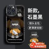 奶小鸭（NEYAA）适用苹果16promax手机壳 iphone16promax保护套全包硅胶防摔超薄创意卡通简约软壳男女款 石墨黑