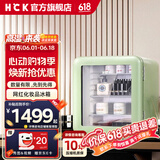 HCK哈士奇小冰箱冰箱42升 玻璃门单门小型冷柜美妆面膜收纳家用冷藏柜SC-46RGE【补贴15%】 42L薄荷绿丨一级能效丨