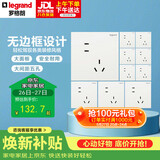 罗格朗（LEGRAND）开关插座面板 仕典/逸景玉兰白10A斜五孔墙壁电源插座套餐 十只装