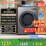 米家小米滚筒洗衣机全自动10公斤洗烘一体超净洗纯平全嵌1.25超高洗净比一级能效XHQG100MJ111