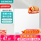 西门子（SIEMENS）开关面板 一位中途开关 86型暗装 一开三控 无边框设计 皓彩雅白5TA26183NC01