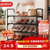 安尔雅鞋架简易多层家用卧室客厅收纳架经济型小榨鞋柜置物架 四层60