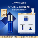 莱珀妮（La Prairie）鱼子精华紧颜精萃乳70ml护肤礼盒滋养修护保湿紧致生日礼物送女友