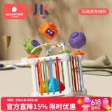 科巢婴儿玩具9个月宝宝早教6个月以上七八0一1岁7儿童早教启智塞塞乐 神秘外星人