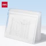 得力（deli）【新品上市】a4斜纹10只按扣文件袋 桌面透明收纳袋按扣袋 试卷收纳学科分类塑料防水档案袋PP315