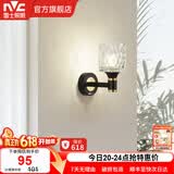 雷士（NVC）北欧简约led壁灯百搭床头灯卧室灯书房走廊灯灯具灯饰 黑晶曜 轻奢壁灯【需另购光源】