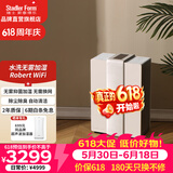 斯泰得乐（Stadler Form）智能无雾加湿器 家用卧室空气孕妇婴儿净化水洗加湿Robert Robert WiFi- 520mL/h