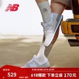 NEW BALANCE NB574官方休闲鞋男鞋女鞋夏季透气网鞋复古经典百搭网面运动鞋 浅灰色 ML574EVW 36 (脚长22cm尺码详询客服)