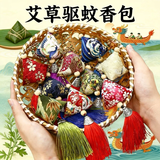【拍一发五】端午节香包艾草驱蚊香囊手工刺绣流苏中国风创意 【拍一发五】流苏款五个（颜色随机）