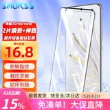 Smorss【2片装】适用荣耀70钢化膜 荣耀60/60se手机膜保护膜honor高清曲面全屏覆盖防磨防指纹全玻璃贴膜