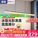 惠普餐厅灯现代轻奢吊灯简约大气流行一字长条餐桌灯臻之光吧台灯具